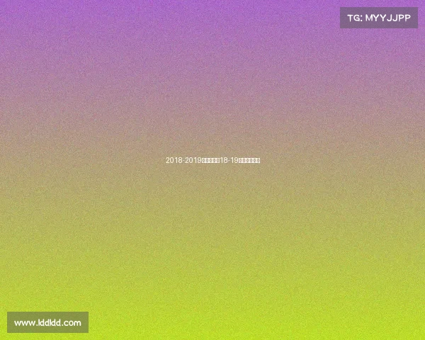 2018-2019意甲赛事—18-19赛季意甲赛程 2018-2019意甲赛事—18-19赛季意甲赛程