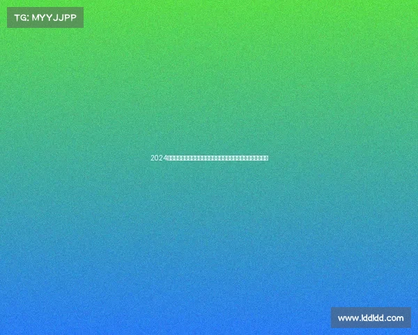 2024年国际足球赛事全攻略：从预选赛到决赛，感受足球的魅力与激情